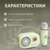 Портативна колонка з мікрофоном Platinum C-20 BT/TF/USB/FM з вологозахистом 5 Вт, зелена