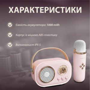 Портативна колонка з мікрофоном Platinum C-20 BT/TF/USB/FM з вологозахистом 5 Вт, рожева. Photo 2