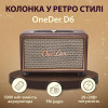 Портативна колонка OneDer D6 BT/TF/USB/AUX 40 Вт, коричнева