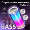 Портативна колонка Pulse 4 BT/TF/FM/AUX/USB з підсвіткою 10 Вт, біла