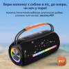 Портативна колонка BOOMSBOX 360 BT/TF/USB/AUX з підсвічуванням 20 Вт, чорна
