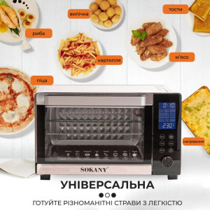 Духовка електрична настільна SOKANY SK-10011 об'ємом 50 літрів з таймером, чорний. Photo 2