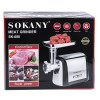 М'ясорубка електрична Sokany SK-088, сталь
