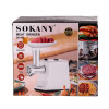 М'ясорубка електрична Sokany SK-099, білий