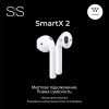 Бездротові Bluetooth-навушники SmartX 2 Luxury вкладиші, білі