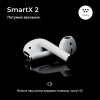 Бездротові Bluetooth-навушники SmartX 2 Luxury вкладиші, білі