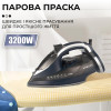 Праска SOKANY SK-11029 з титановою підошвою, темно-синій