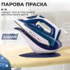 Праска SOKANY SL-2055A з тефлоновою підошвою та функцією відпарювання, синій