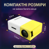 Портативний проектор для дому та офісу HD Led з динаміком, жовтий
