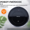 Робот-пилосос Sokany SK-13017 з пультом ДК, чорний