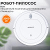 Робот-пилосос Sokany SK-13017 з пультом ДК, білий
