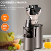 Соковижималка шнекова Sokany SK-27 150 Вт 600 мл, сірий