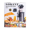 Соковижималка шнекова Sokany SK-27 150 Вт 600 мл, сірий