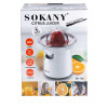 Соковижималка для цитрусових електрична Sokany SK-726 300 мл, білий