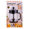 Соковижималка для цитрусових електрична Sokany SK-CZ-626 на 1,2 л, чорний