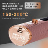 Автоматична плойка-стайлер бездротова, рожевий металік