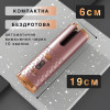Автоматична плойка-стайлер бездротова, рожевий металік