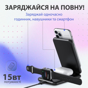Бездротова зарядка 3 в 1 для смартфона/годинника/навушників 15 Вт, чорна. Photo 2