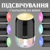 Зволожувач повітря аромадифузор з підсвічуванням 200 мл, чорний