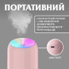 Зволожувач повітря аромадифузор з підсвічуванням 200 мл, рожевий