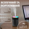 Зволожувач повітря аромадифузор з підсвічуванням RGB 300 мл, сірий