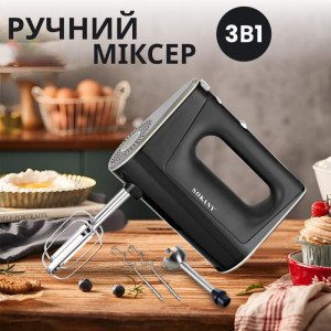 Міксер ручний Sokany SK-6641 з трьома насадками, чорний. Photo 2