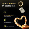 Гірлянда Роса нитка 50 LED довжина 5 м на батарейках, жовтий