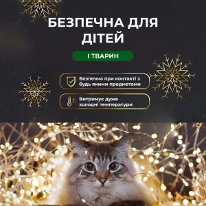Гірлянда Роса нитка 500 LED довжина 50 м з пультом від мережі, жовтий. Photo 3