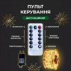Гірлянда Роса нитка 500 LED довжина 50 м з пультом від мережі, жовтий