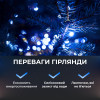 Гірлянда Роса нитка 1000 LED довжина 100 м з пультом від мережі, синій