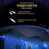 Гірлянда Бахрома вулична 390 LED 20 метрів від мережі, синій
