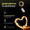 Гірлянда Роса нитка 50 LED довжина 5 м на батарейках, жовтий