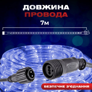 Гірлянда Дюралайт вулична 240 LED довжина 7 м морозостійка, синій. Photo 3