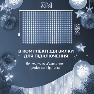 Гірлянда-штора Роса 200 LED розмір 3*3 м, білий. Photo 3