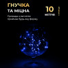 Гірлянда Роса нитка 100 LED довжина 10 м на батарейках, синій