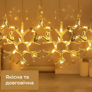 Гірлянда-штора Зірки та сніжинки розмір 3*0,9 м 10 фігур, жовтий. Photo 2