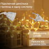 Гірлянда-штора Зірки та сніжинки розмір 3*0,9 м 10 фігур, жовтий