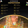 Гірлянда Роса нитка 500 LED довжина 50 м з пультом від мережі зелена, мультиколор