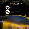 Гірлянда Бахрома вулична 810 LED 50 метрів чорна нитка, жовтий