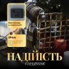 Гірлянда Нитка 200 LED довжина 10 метрів, білий