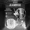 Гірлянда-штора світлодіодна 600 LED розмір 3*3 м, білий