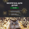 Гірлянда Роса нитка 1000 LED довжина 100 м від мережі, жовтий