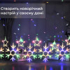 Гірлянда-штора Зірки та сніжинки розмір 3*0,9 м 10 фігур, мультиколор