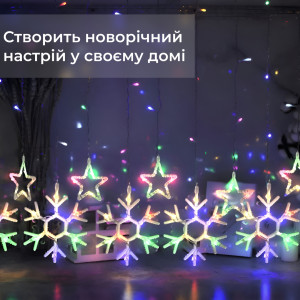 Гірлянда-штора Зірки та сніжинки розмір 3*0,9 м 10 фігур, мультиколор. Photo 3