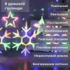 Гірлянда-штора Зірки та сніжинки розмір 3*0,9 м 10 фігур, мультиколор