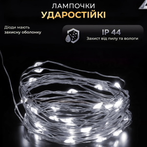 Гірлянда Роса нитка 2000 LED довжина 200 м з пультом від мережі зелена, білий. Photo 3