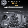 Гірлянда Роса нитка 2000 LED довжина 200 м з пультом від мережі зелена, білий