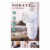 Машинка для видалення ковтунців Sokany SK-866, блакитний