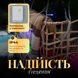 Гірлянда Нитка 190 LED довжина 18 метрів прозора, синій. Photo 2