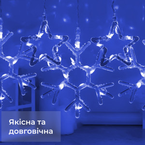 Гірлянда-штора Зірки та сніжинки розмір 3*0,9 м 10 фігур, синій. Photo 3